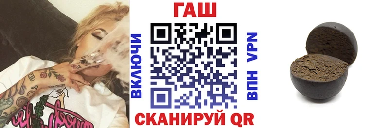 Наркошоп купить ЭКСТАЗИ  Каннабис  Галлюциногенные грибы  ГАШ  Меф мяу мяу  СК  КОКАИН  Игра