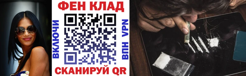 АМФ Розовый  Купить закладки  Игра 