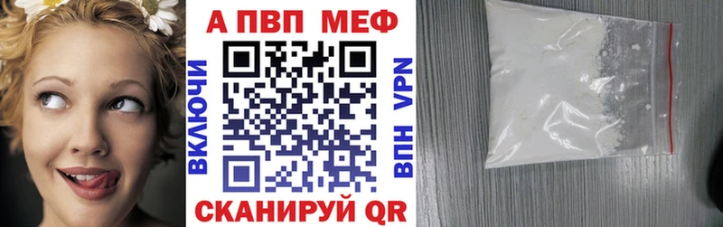 Alpha PVP мука  Купить  Игра 