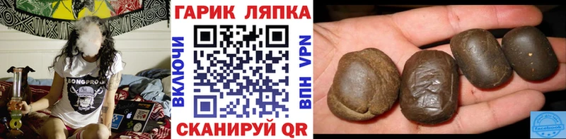 Купить где  Игра  ГАШИШ AMNESIA HAZE 