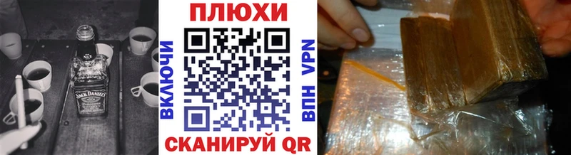 Гашиш Ice-O-Lator Игра