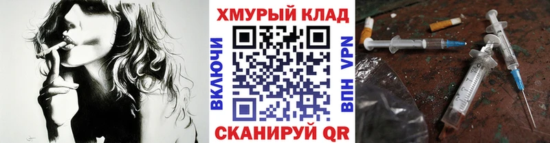 Купить закладки  Игра  Героин Афган 