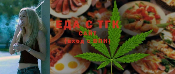 MESCALINE Снежинск