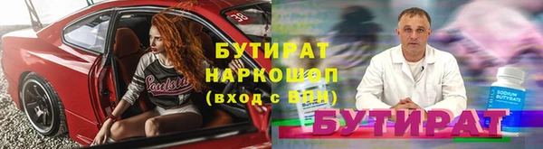 мдма Слюдянка