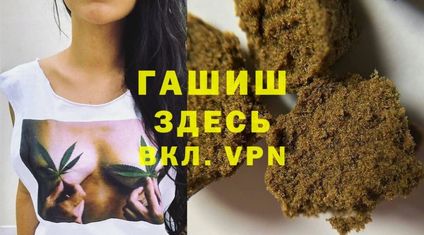 мяу мяу кристалл Снежногорск