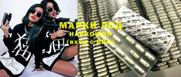 MESCALINE Снежинск