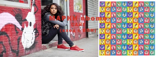 мдма Слюдянка