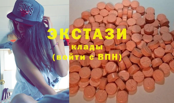 MESCALINE Снежинск