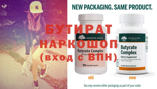 мяу мяу кристалл Снежногорск