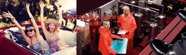 MESCALINE Снежинск