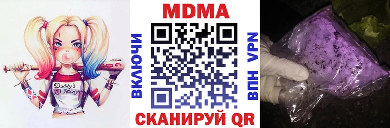 МДМА Molly  Купить закладки  Игра 