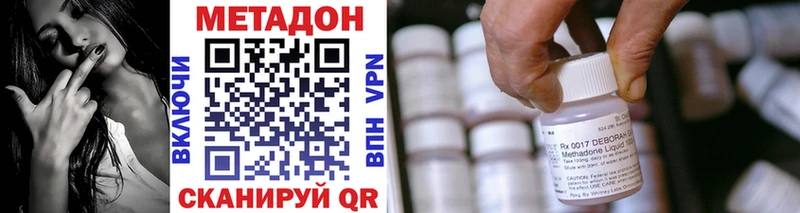 МЕТАДОН мёд  Купить  Игра 