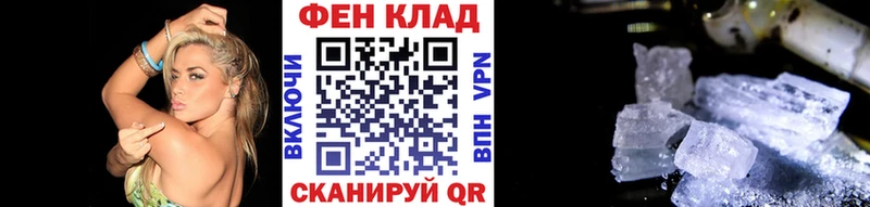 Метамфетамин пудра  Купить закладки  Игра 